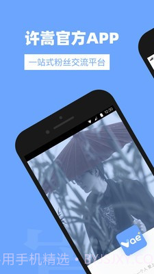 Vae+截图1