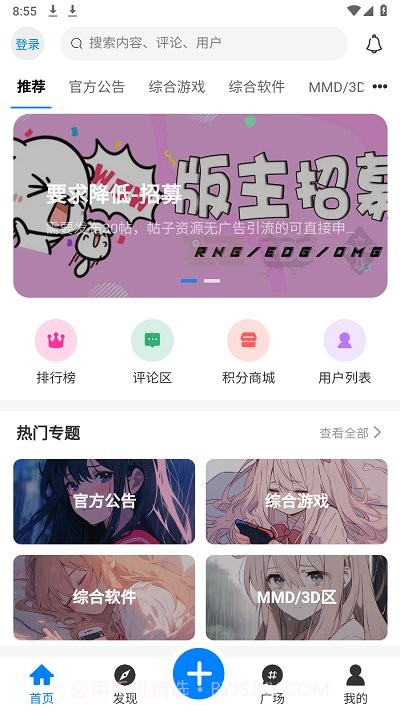 芥子侠截图1 芥子侠截图1