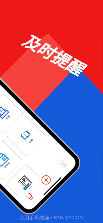 万方资管截图6