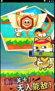 火线先锋对决经典版截图3