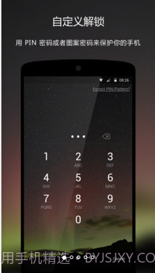 Next Lock Screen截图1