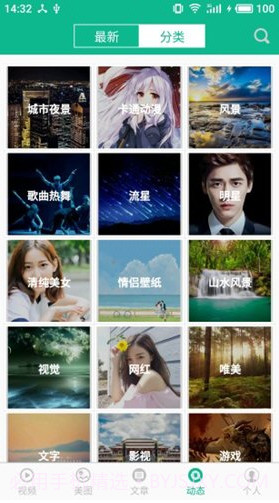 相声小品精选(相声小品精选郭冬林)安卓最新版截图1