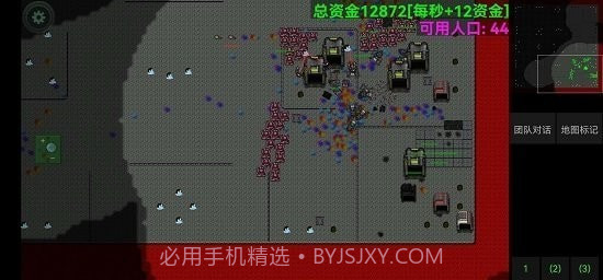 铁锈战争群星截图3