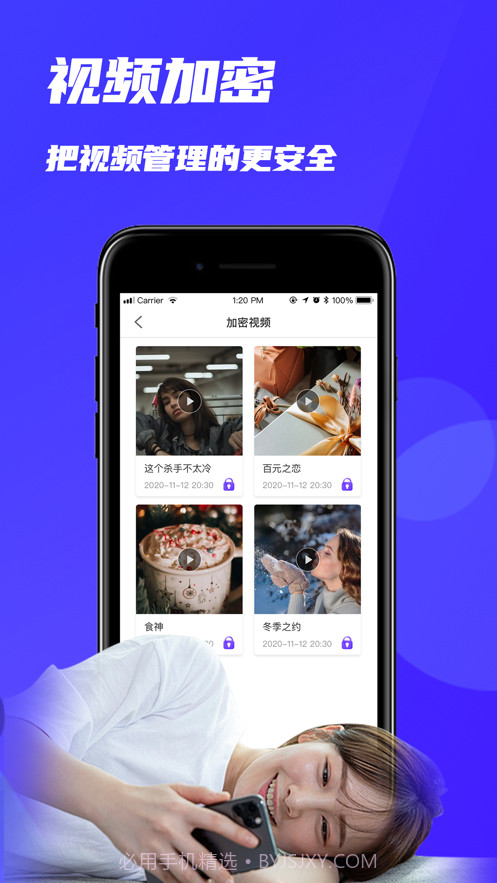 月亮播放器截图3