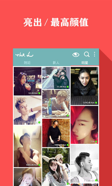 Rela截图1 Rela截图1