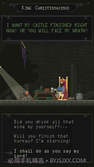 地下城与矿工截图1