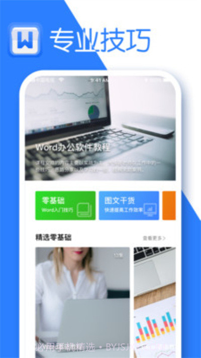 希为文档编辑截图2