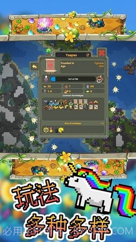 沙盒像素模拟截图2 沙盒像素模拟截图2