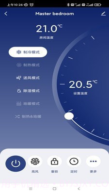 开利智慧生活截图4