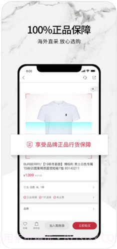 珍品网截图3 珍品网截图3