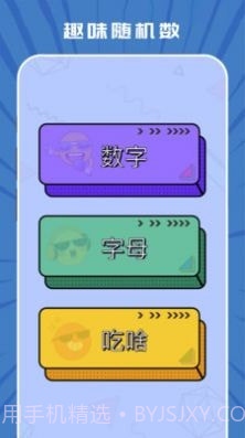 taptep截图3 taptep截图3