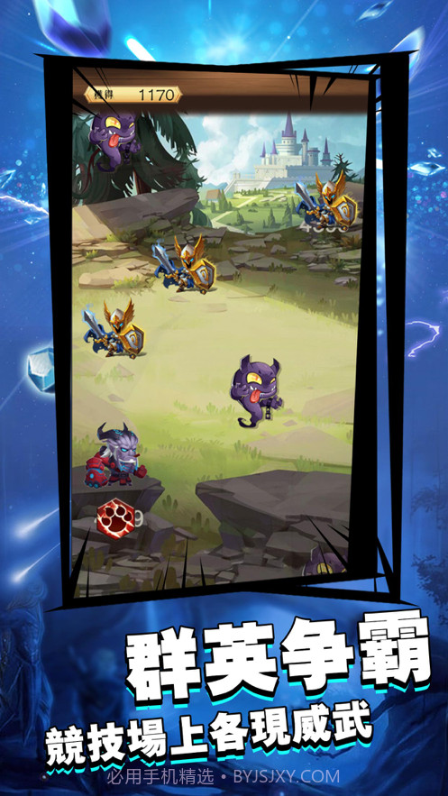 魔界军团截图1 魔界军团截图1