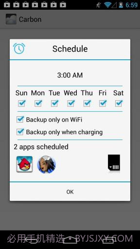 Helium氦备份截图5