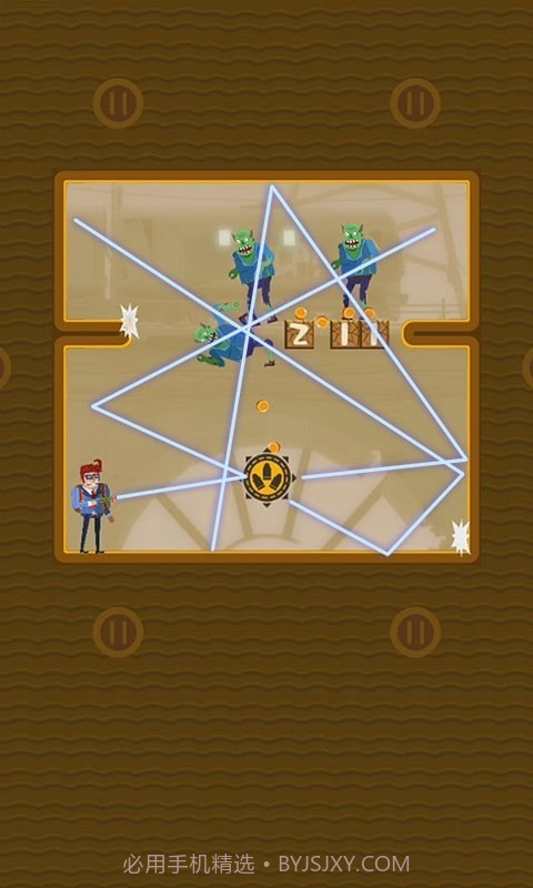 子弹先生末日危机截图3