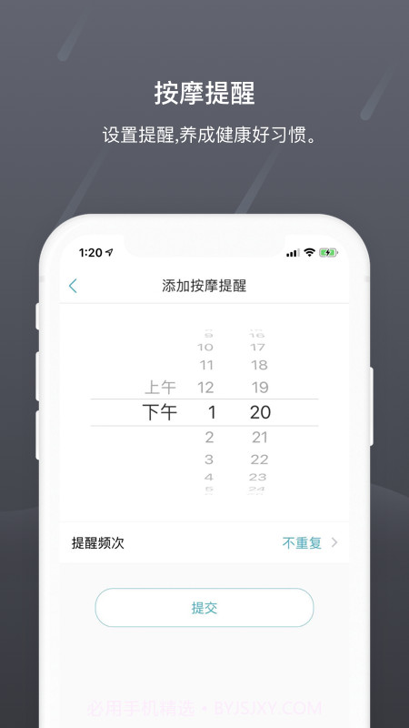 瑞多截图5