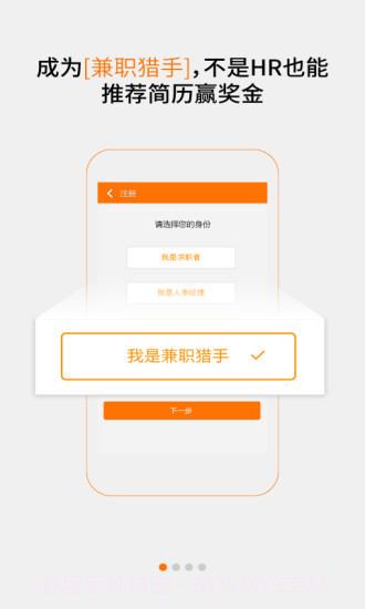 小职了截图1