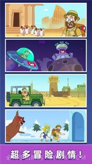 小老弟快跑截图1 小老弟快跑截图1