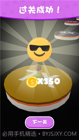 搭桥我最强截图1