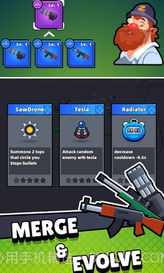 僵尸地面卡车幸存者截图1