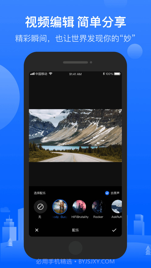 先锋行车记录仪截图1