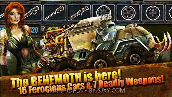 横冲直撞截图2 横冲直撞截图2