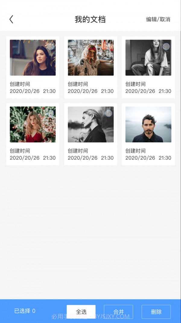 一键扫描王截图4