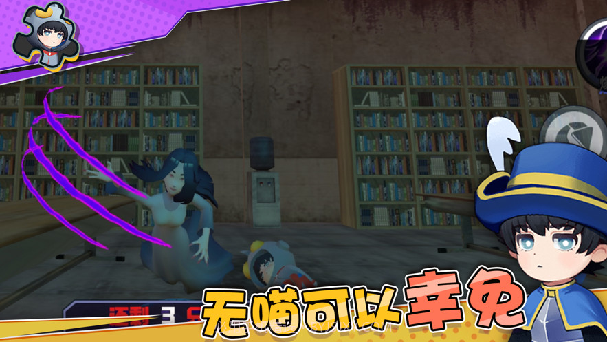 捉迷藏大作战截图4 捉迷藏大作战截图4