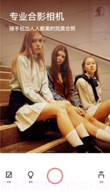 团子相机截图1