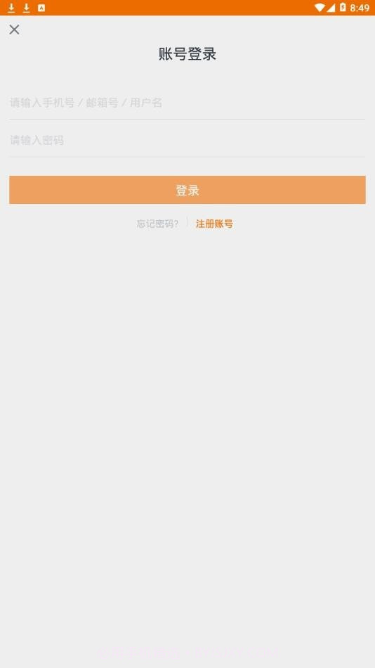 云琥设计在线截图4