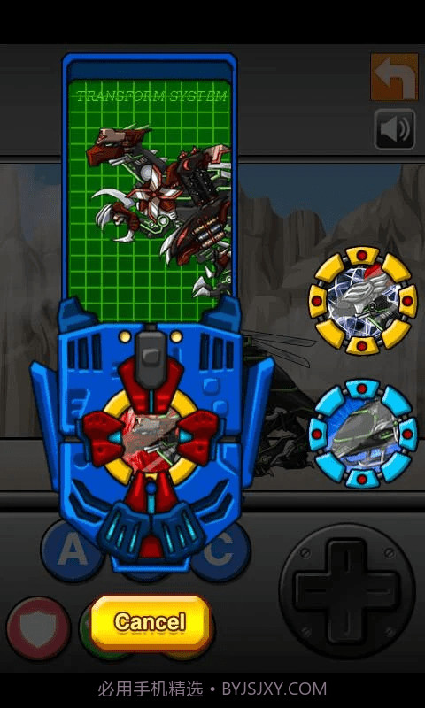 变形机器大决战截图1