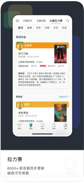 豆瓣阅读截图2 豆瓣阅读截图2