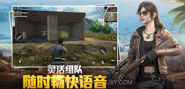 和平精英衣服美化包ios版截图3