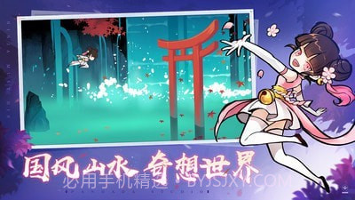 忍者必须死3无限勾玉截图5 忍者必须死3无限勾玉截图5