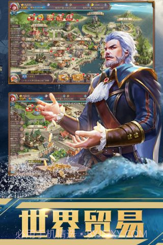 传说大陆截图2 传说大陆截图2