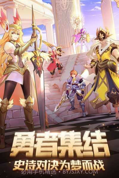 闪烁之光最新版截图1