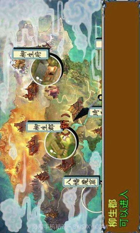 女忍天下截图4 女忍天下截图4