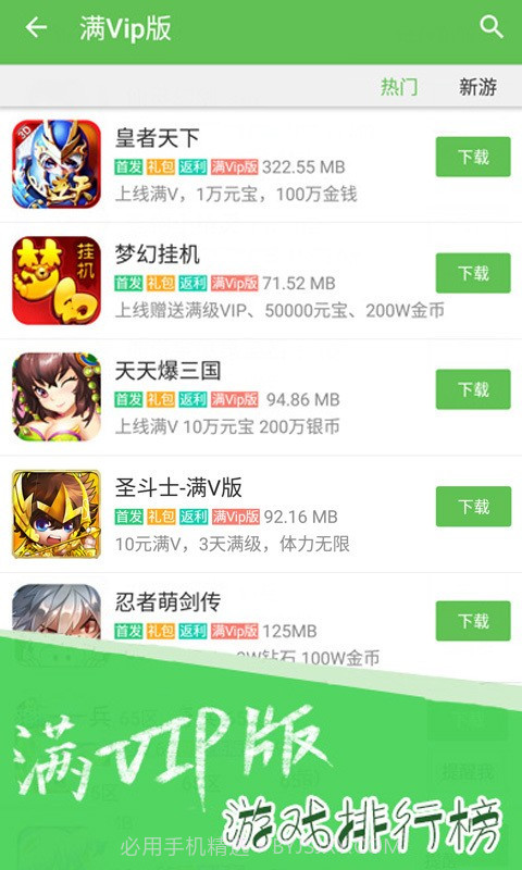 11773游戏截图5 11773游戏截图5