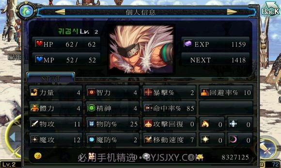 地下城与勇士鬼剑士截图3