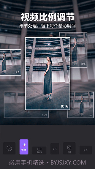 Filmigo视频剪辑(filmigo视频剪辑配乐)V4.9.2 安卓最新版截图2
