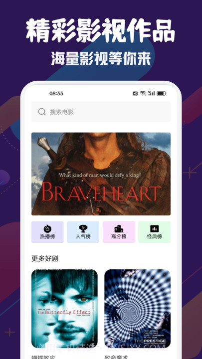 追剧兔视频投屏截图2 追剧兔视频投屏截图2