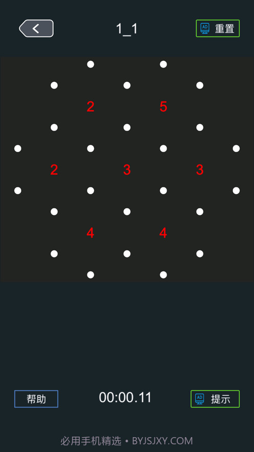 蜂回路转截图3 蜂回路转截图3