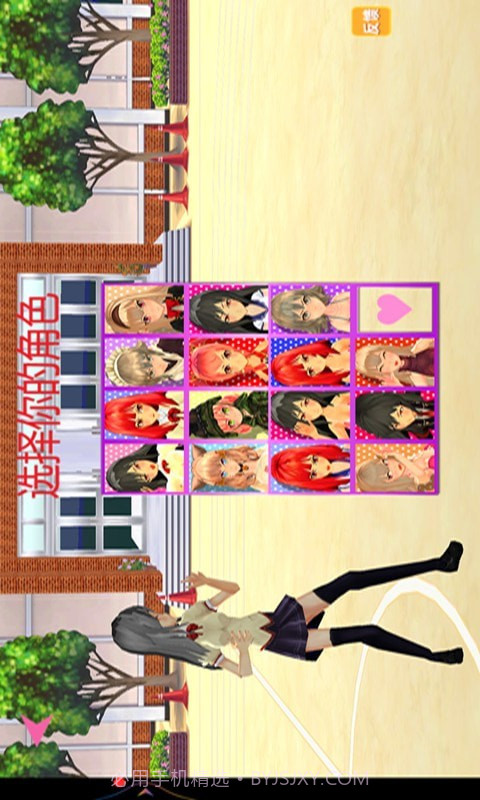 校园女生格斗社截图4 校园女生格斗社截图4