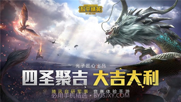 情白画质助手截图5