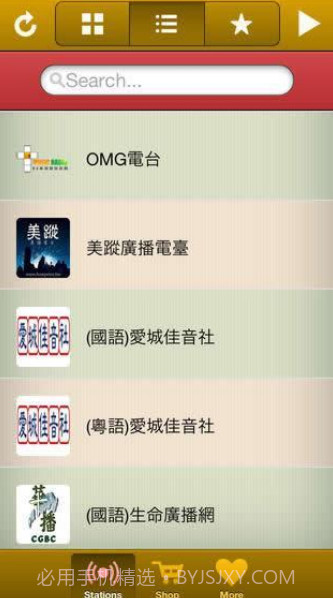 福音广播电台下载(传播基督福音广播)最新版截图2