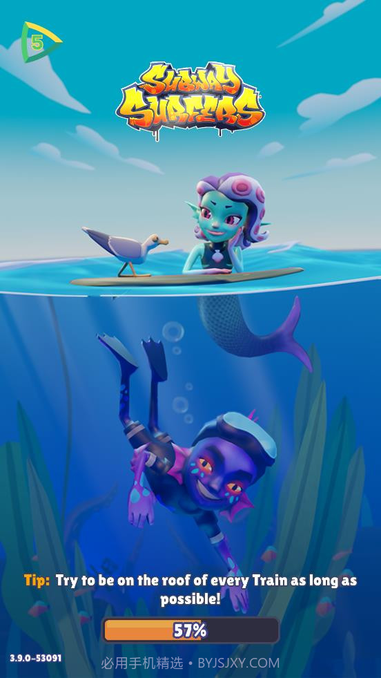 地铁跑酷深海版截图1