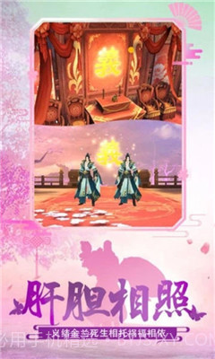 一念苍穹截图2 一念苍穹截图2