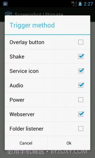 无root截屏截图2