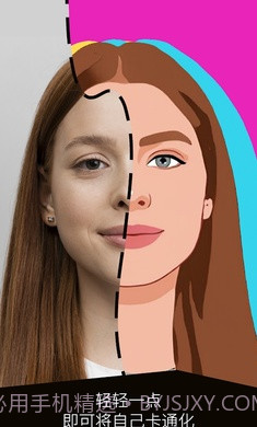 ToonMe卡通动漫头像制作工具截图2