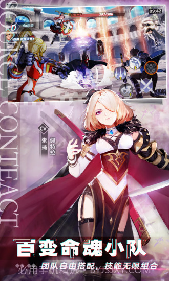 无尽战记截图3 无尽战记截图3