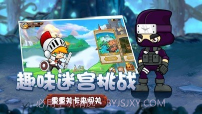 最后幸存者幸存小分队截图2